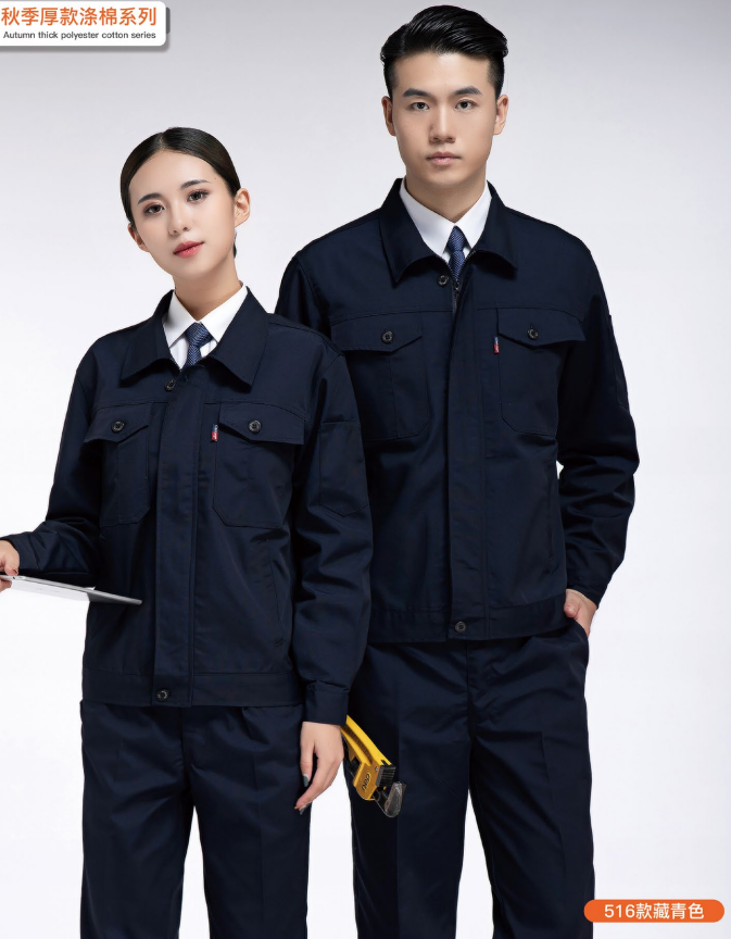 秋冬工程服